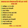 টি-শার্ট এবং প্যান্ট সেট - Image 2